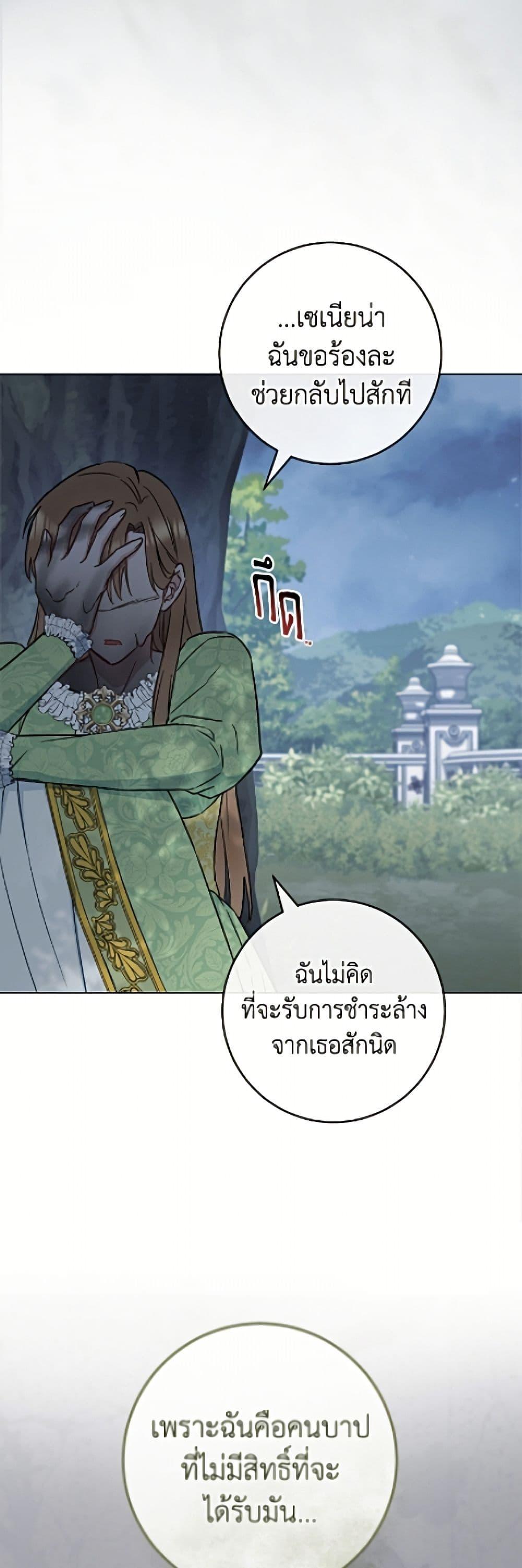 Manga-lc-com อ่านมังงะ อ่านการ์ตูน ออนไลน์ ฟรี The Young Lady Is a Royal Chef ตอนที่ 1 2 3 4 5 6 7 8 9 10 11 12 13 14 ฟรี ไม่มีโฆษณา Manga-lc - อ่าน มังงะ อ่าน การ์ตูน ออนไลน์ อ่านมังงะ ฟรี