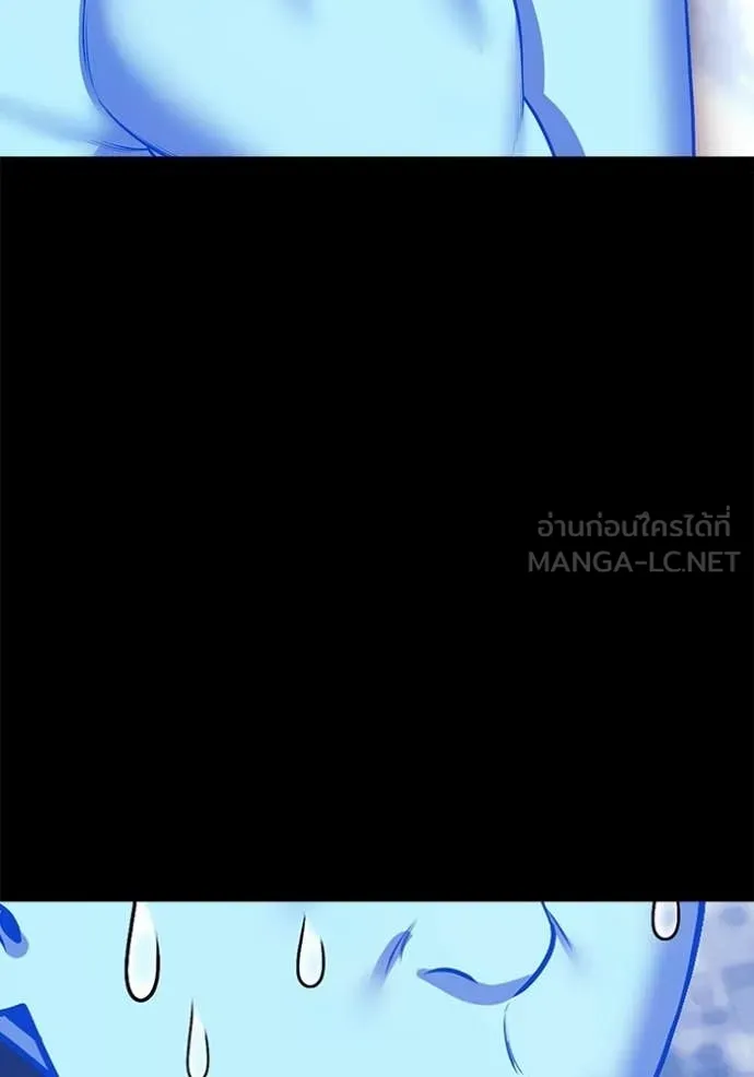 +99 ท่อนไม้ ตอนที่ 182 รูปที่ 123