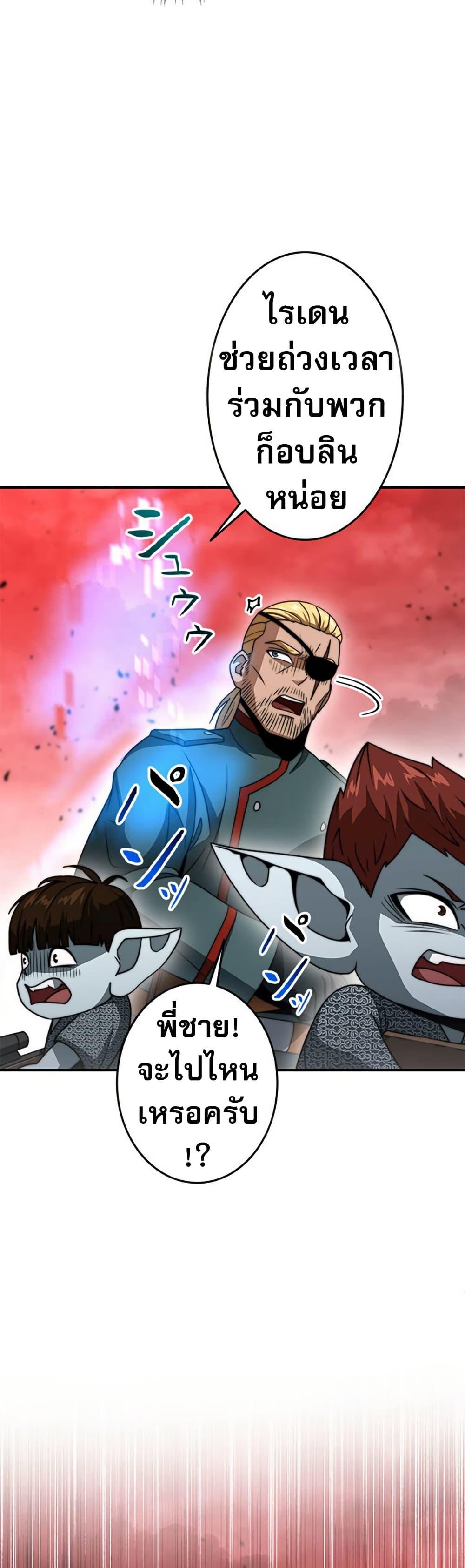 Manga-lc-com อ่านมังงะ อ่านการ์ตูน ออนไลน์ ฟรี Putting My Life on the Line, I Go All-in on Luck Enhancement ตอนที่ 1 2 3 4 5 6 7 8 9 10 11 12 13 14 ฟรี ไม่มีโฆษณา Manga-lc - อ่าน มังงะ อ่าน การ์ตูน ออนไลน์ อ่านมังงะ ฟรี