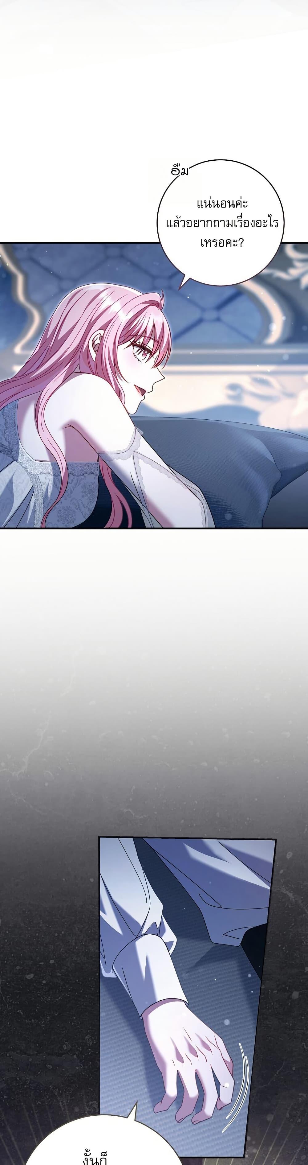 Manga-lc-com อ่านมังงะ อ่านการ์ตูน ออนไลน์ ฟรี Rather Than The Son, I’ll Take The Father ตอนที่ 1 2 3 4 5 6 7 8 9 10 11 12 13 14 ฟรี ไม่มีโฆษณา Manga-lc - อ่าน มังงะ อ่าน การ์ตูน ออนไลน์ อ่านมังงะ ฟรี