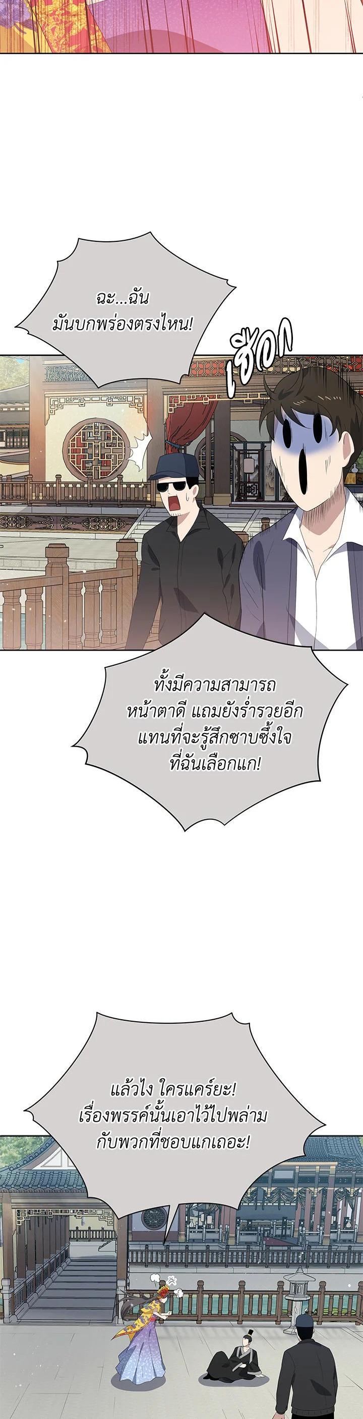 Manga-lc-com อ่านมังงะ อ่านการ์ตูน ออนไลน์ ฟรี The Descent of the Demonic Master ตอนที่ 1 2 3 4 5 6 7 8 9 10 11 12 13 14 ฟรี ไม่มีโฆษณา Manga-lc - อ่าน มังงะ อ่าน การ์ตูน ออนไลน์ อ่านมังงะ ฟรี