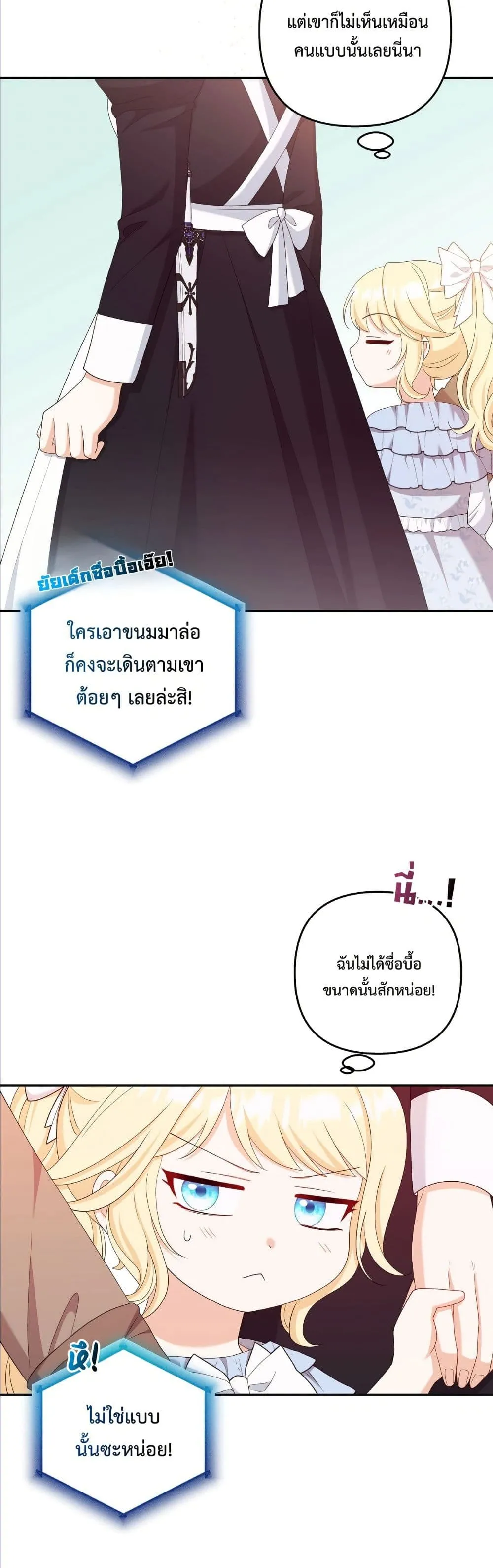 Manga-lc-com อ่านมังงะ อ่านการ์ตูน ออนไลน์ ฟรี I’m the Only Granddaughter of the Strongest Duke ตอนที่ 1 2 3 4 5 6 7 8 9 10 11 12 13 14 ฟรี ไม่มีโฆษณา Manga-lc - อ่าน มังงะ อ่าน การ์ตูน ออนไลน์ อ่านมังงะ ฟรี