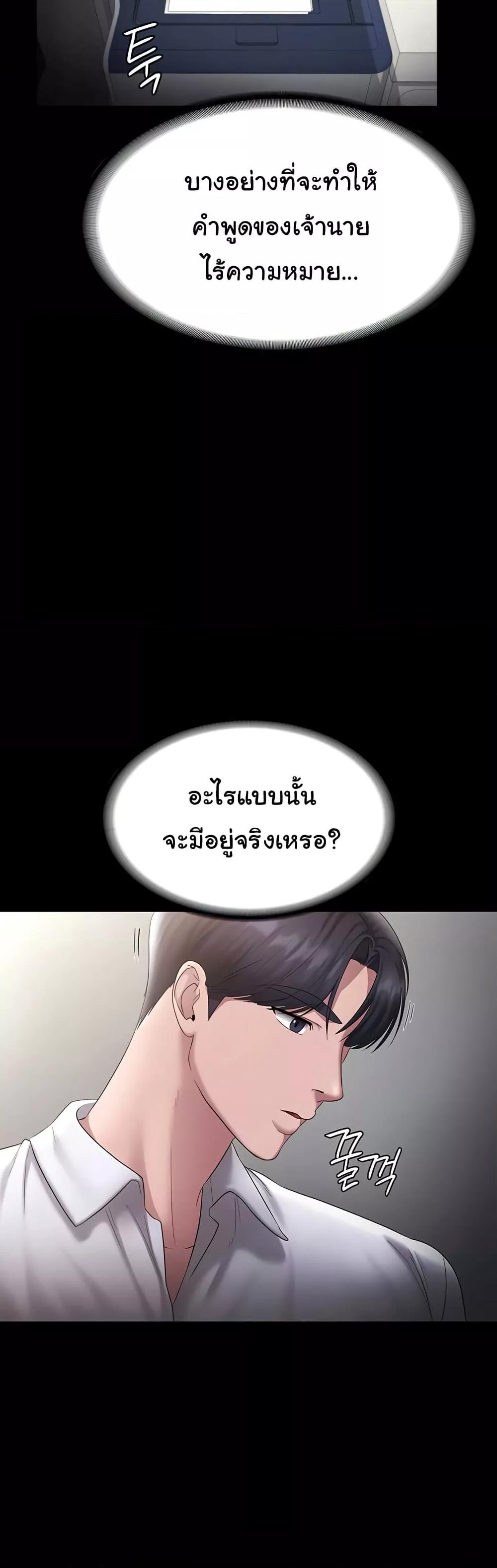 Doujin-Lc- อ่าน โดจิน มังฮวา เกาหลี ญี่ปุ่น จีน แปลไทย The Chairman’s Wife ตอนที่ 1 2 3 4 5 6 7 8 9 10 11 12 13 14 ฟรี ไม่มีโฆษณา อ่าน โดจิน Manhwa เกาหลี ญี่ปุ่น จีน เรามีครบ คัดมาให้เน้นๆ โดจิน 18+ รับประกันความฟินโดย  Doujin Lc