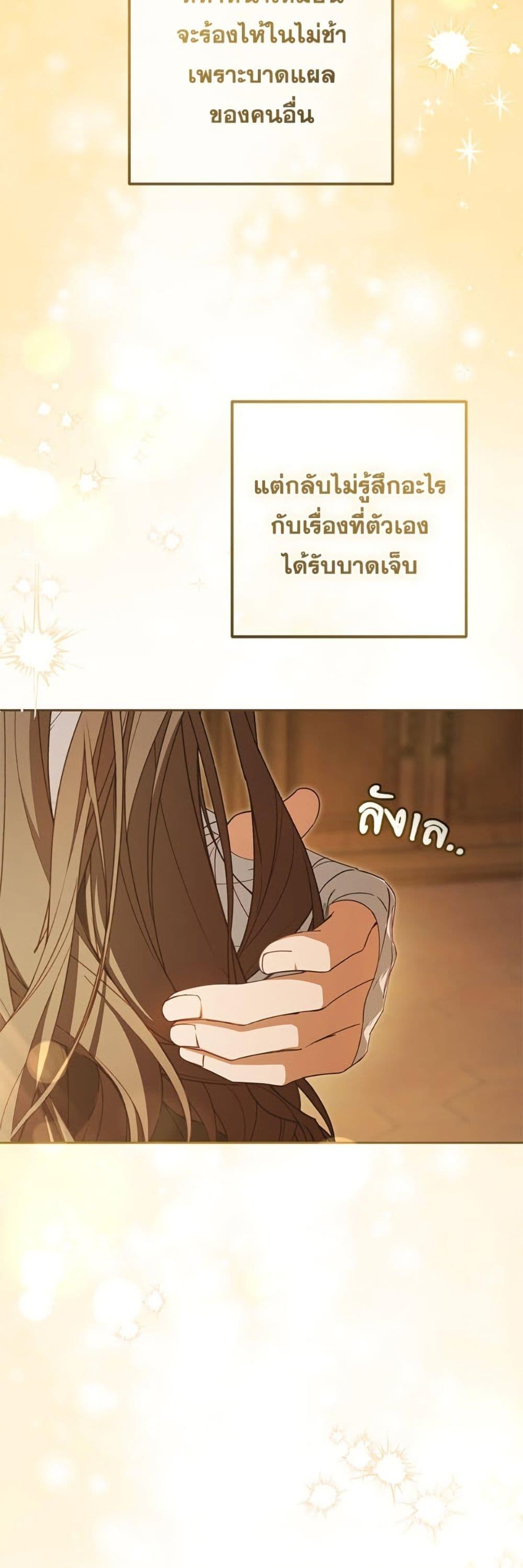 Manga-lc-com อ่านมังงะ อ่านการ์ตูน ออนไลน์ ฟรี The Villainess Is Shy In Receiving Love ตอนที่ 1 2 3 4 5 6 7 8 9 10 11 12 13 14 ฟรี ไม่มีโฆษณา Manga-lc - อ่าน มังงะ อ่าน การ์ตูน ออนไลน์ อ่านมังงะ ฟรี