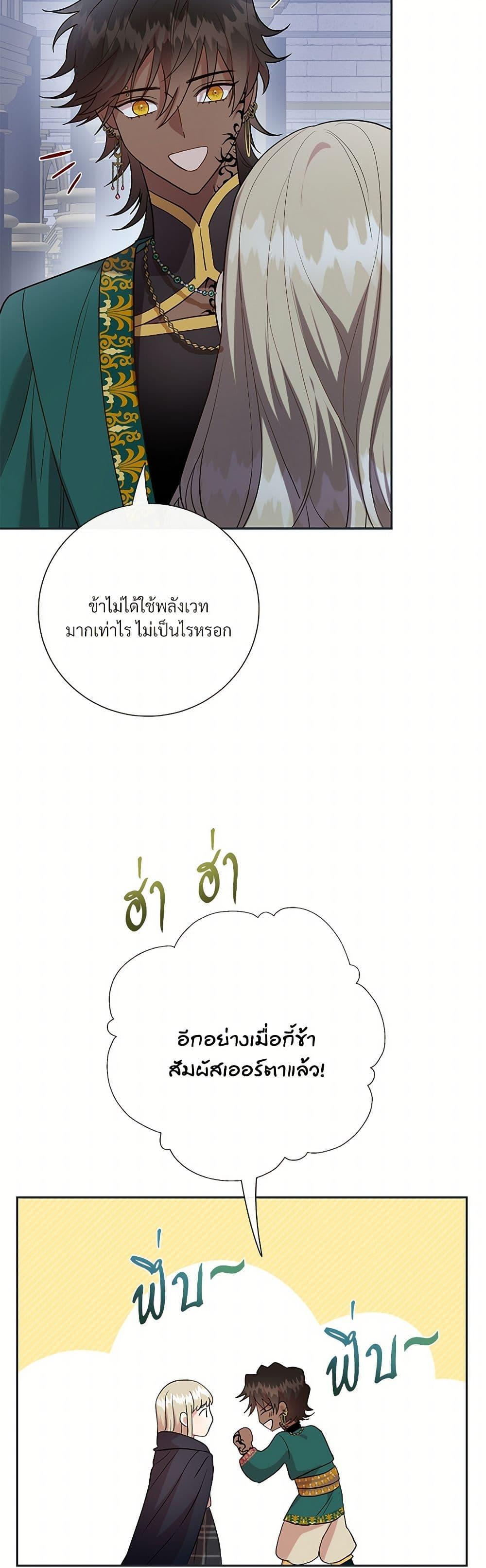 Manga-lc-com อ่านมังงะ อ่านการ์ตูน ออนไลน์ ฟรี Please Don’t Eat Me! ตอนที่ 1 2 3 4 5 6 7 8 9 10 11 12 13 14 ฟรี ไม่มีโฆษณา Manga-lc - อ่าน มังงะ อ่าน การ์ตูน ออนไลน์ อ่านมังงะ ฟรี