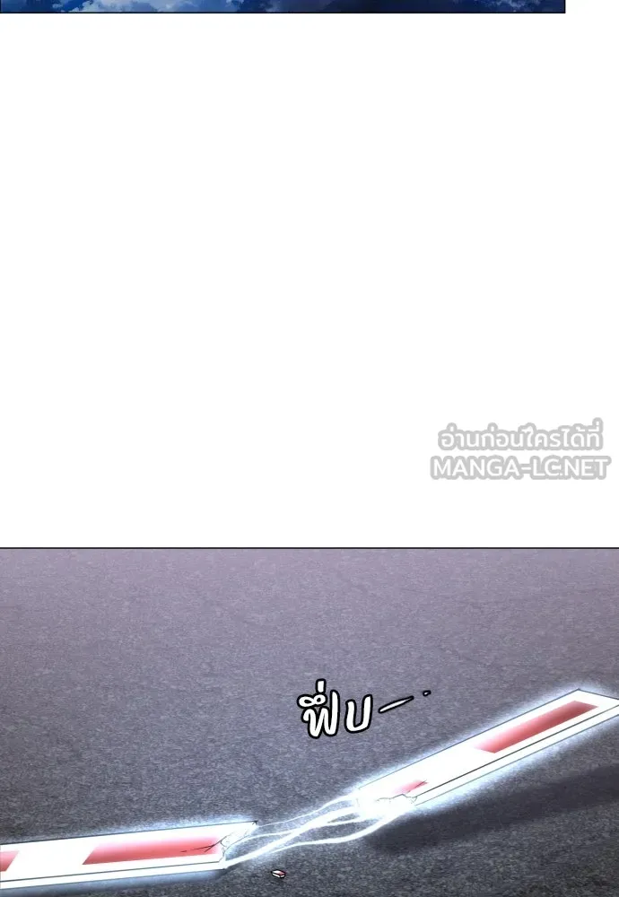 JAKDU ตอนที่ 5 รูปที่ 138