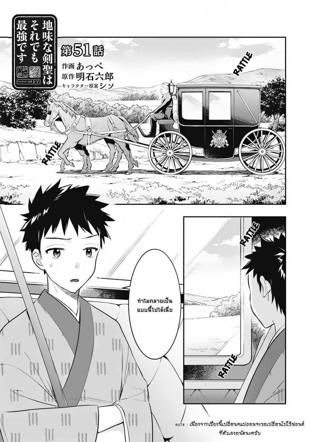 Manga-lc-com อ่านมังงะ อ่านการ์ตูน ออนไลน์ ฟรี Jimi na Kensei wa Sore Demo Saikyou desu ตอนที่ 1 2 3 4 5 6 7 8 9 10 11 12 13 14 ฟรี ไม่มีโฆษณา Manga-lc - อ่าน มังงะ อ่าน การ์ตูน ออนไลน์ อ่านมังงะ ฟรี