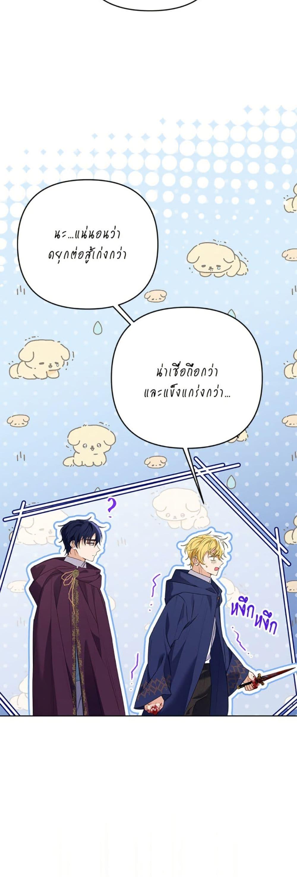 Manga-lc-com อ่านมังงะ อ่านการ์ตูน ออนไลน์ ฟรี I Thought You Were a Time-Limited Husband ตอนที่ 1 2 3 4 5 6 7 8 9 10 11 12 13 14 ฟรี ไม่มีโฆษณา Manga-lc - อ่าน มังงะ อ่าน การ์ตูน ออนไลน์ อ่านมังงะ ฟรี