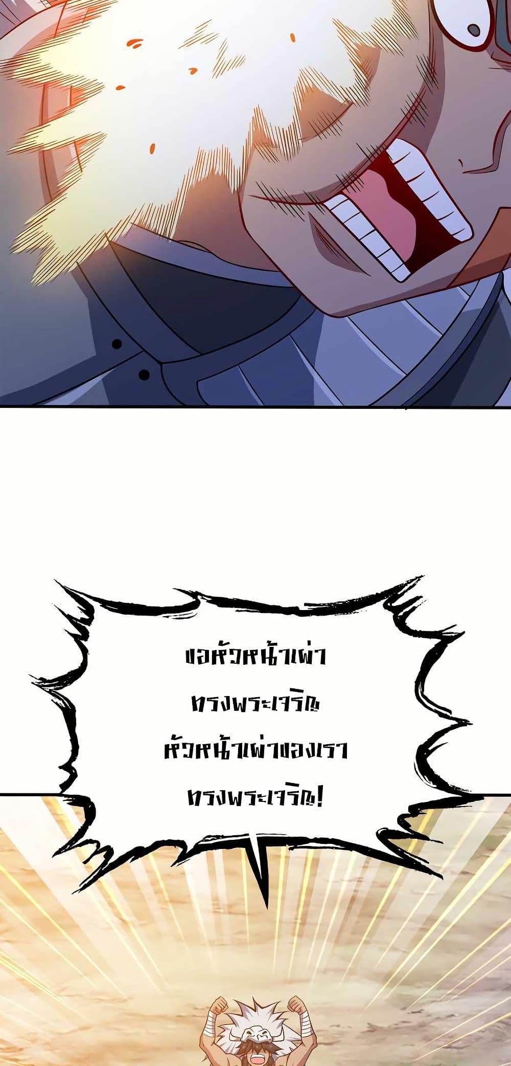 Manga-lc-com อ่านมังงะ อ่านการ์ตูน ออนไลน์ ฟรี My Wife is Actually the Future Tyrant Empress ตอนที่ 1 2 3 4 5 6 7 8 9 10 11 12 13 14 ฟรี ไม่มีโฆษณา Manga-lc - อ่าน มังงะ อ่าน การ์ตูน ออนไลน์ อ่านมังงะ ฟรี