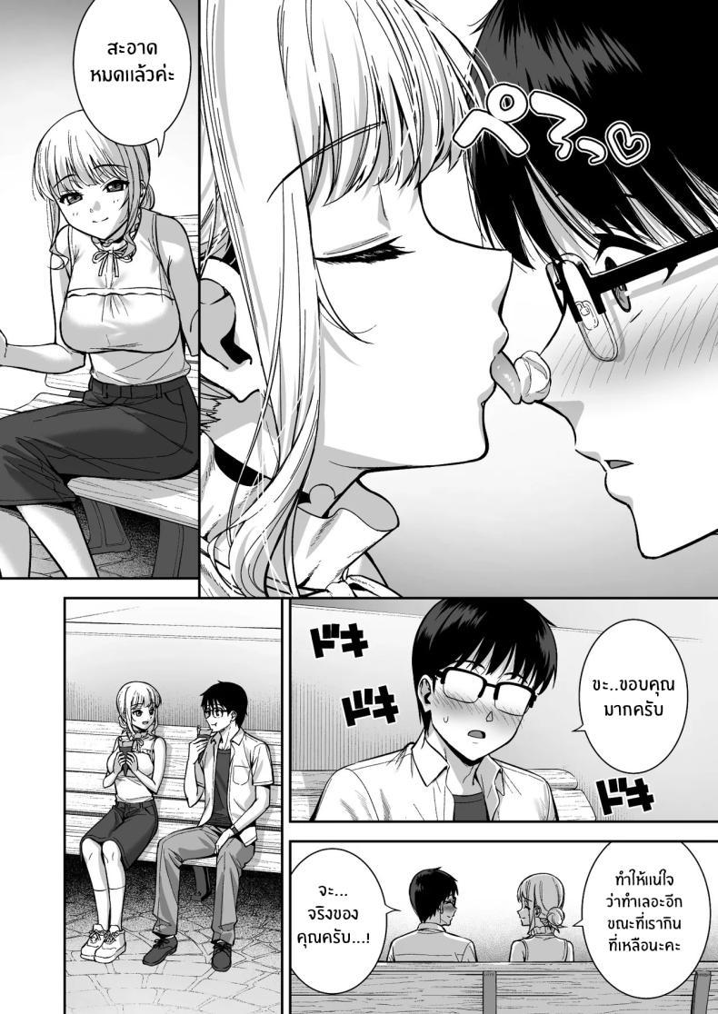 Doujin-Lc- อ่าน โดจิน มังฮวา เกาหลี ญี่ปุ่น จีน แปลไทย ผมกับเธอเป็นแค่คู่ทดลองงั้นเหรอ [Do well !!! (Tatsuka)] Kanojo wa Boku no Taieki de Ugoite iru Phase 01 ตอนที่ 1 2 3 4 5 6 7 8 9 10 11 12 13 14 ฟรี ไม่มีโฆษณา อ่าน โดจิน Manhwa เกาหลี ญี่ปุ่น จีน เรามีครบ คัดมาให้เน้นๆ โดจิน 18+ รับประกันความฟินโดย  Doujin Lc