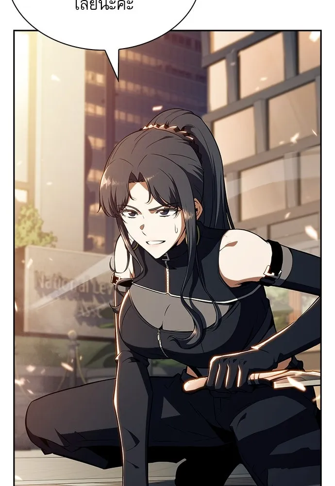 ครัวผู้กล้าท้าให้ชิม ตอนที่ 30 รูปที่ 103