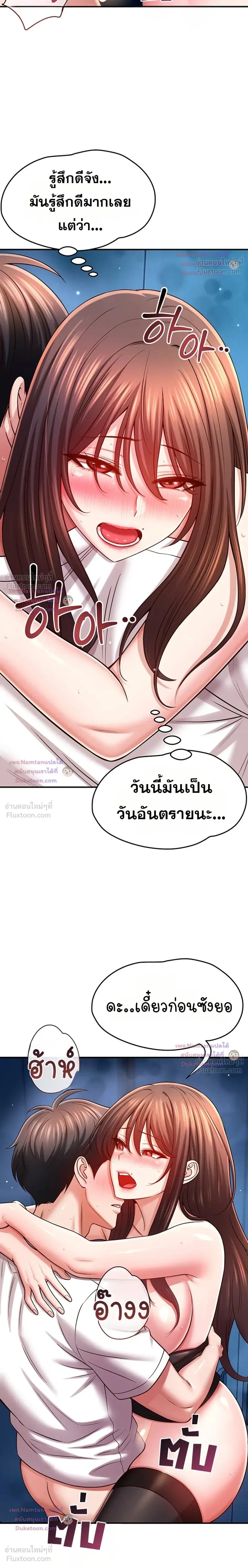 Doujin-Lc- อ่าน โดจิน มังฮวา เกาหลี ญี่ปุ่น จีน แปลไทย Taming My New Sister กำราบรักพี่สาวคนใหม่ ตอนที่ 1 2 3 4 5 6 7 8 9 10 11 12 13 14 ฟรี ไม่มีโฆษณา อ่าน โดจิน Manhwa เกาหลี ญี่ปุ่น จีน เรามีครบ คัดมาให้เน้นๆ โดจิน 18+ รับประกันความฟินโดย  Doujin Lc
