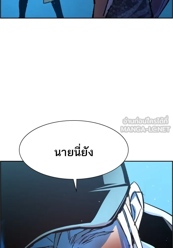 พี่ชายสายบอดี้การ์ด ตอนที่ 117 รูปที่ 84