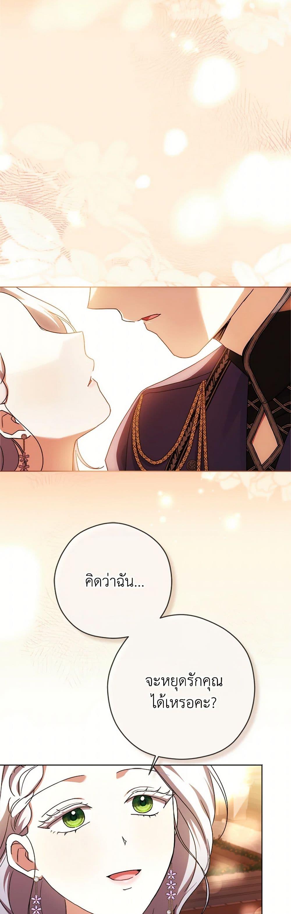 Manga-lc-com อ่านมังงะ อ่านการ์ตูน ออนไลน์ ฟรี I Went On Strike Because It Was A Time Limit ตอนที่ 1 2 3 4 5 6 7 8 9 10 11 12 13 14 ฟรี ไม่มีโฆษณา Manga-lc - อ่าน มังงะ อ่าน การ์ตูน ออนไลน์ อ่านมังงะ ฟรี