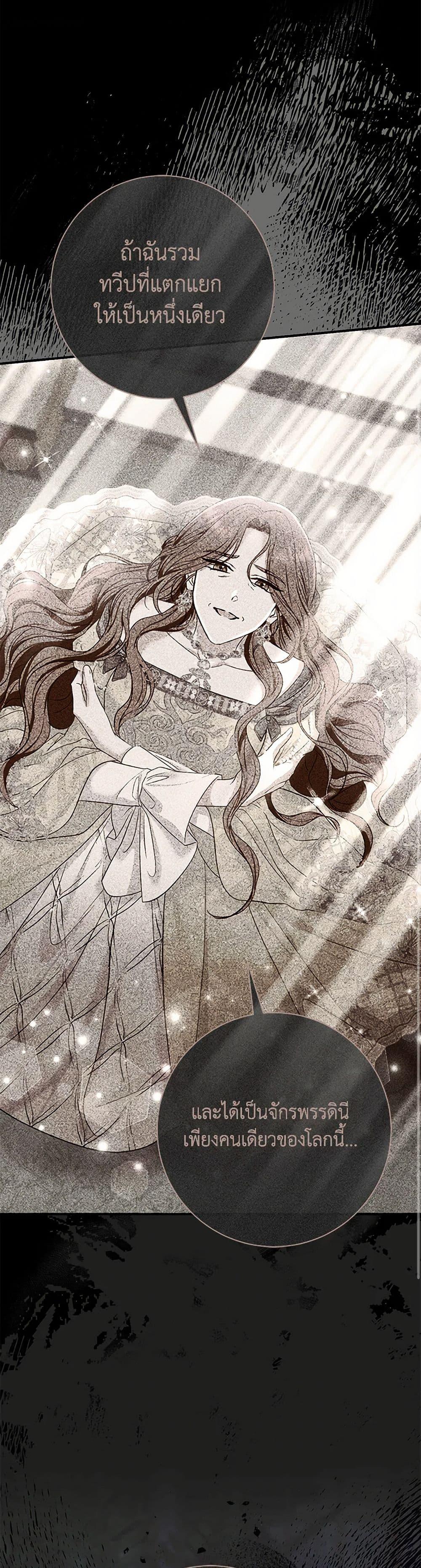 Manga-lc-com อ่านมังงะ อ่านการ์ตูน ออนไลน์ ฟรี The Villain’s Match Is Too Perfect ตอนที่ 1 2 3 4 5 6 7 8 9 10 11 12 13 14 ฟรี ไม่มีโฆษณา Manga-lc - อ่าน มังงะ อ่าน การ์ตูน ออนไลน์ อ่านมังงะ ฟรี