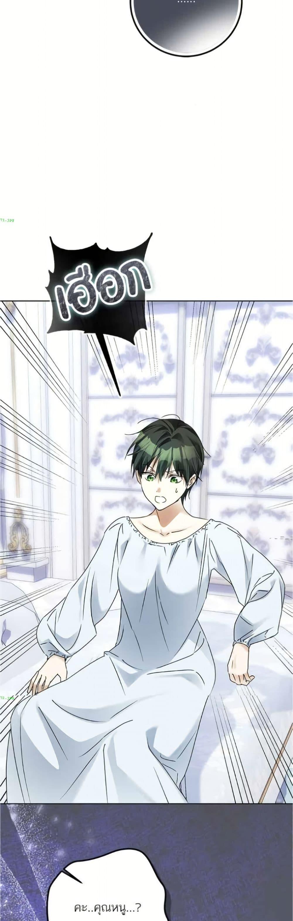 Manga-lc-com อ่านมังงะ อ่านการ์ตูน ออนไลน์ ฟรี Became the Duke’s Male Servant ตอนที่ 1 2 3 4 5 6 7 8 9 10 11 12 13 14 ฟรี ไม่มีโฆษณา Manga-lc - อ่าน มังงะ อ่าน การ์ตูน ออนไลน์ อ่านมังงะ ฟรี