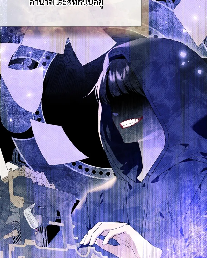 นึกว่าเป็นอิเซไคธรรมดา ตอนที่ 21 รูปที่ 19