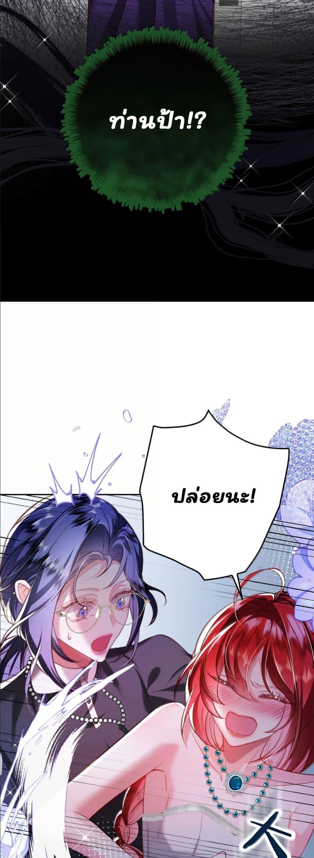 Manga-lc-com อ่านมังงะ อ่านการ์ตูน ออนไลน์ ฟรี My Only Wish as a Demon Maid Is to Be Hurt by My Lady ตอนที่ 1 2 3 4 5 6 7 8 9 10 11 12 13 14 ฟรี ไม่มีโฆษณา Manga-lc - อ่าน มังงะ อ่าน การ์ตูน ออนไลน์ อ่านมังงะ ฟรี