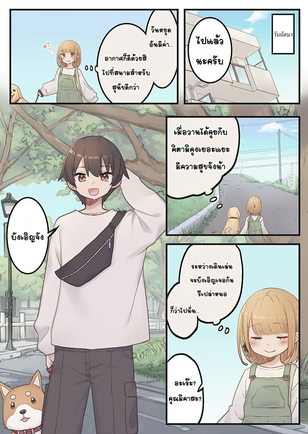 Manga-lc-com อ่านมังงะ อ่านการ์ตูน ออนไลน์ ฟรี Marika-chan no Koukando wa Bukkowarete Iru ตอนที่ 1 2 3 4 5 6 7 8 9 10 11 12 13 14 ฟรี ไม่มีโฆษณา Manga-lc - อ่าน มังงะ อ่าน การ์ตูน ออนไลน์ อ่านมังงะ ฟรี