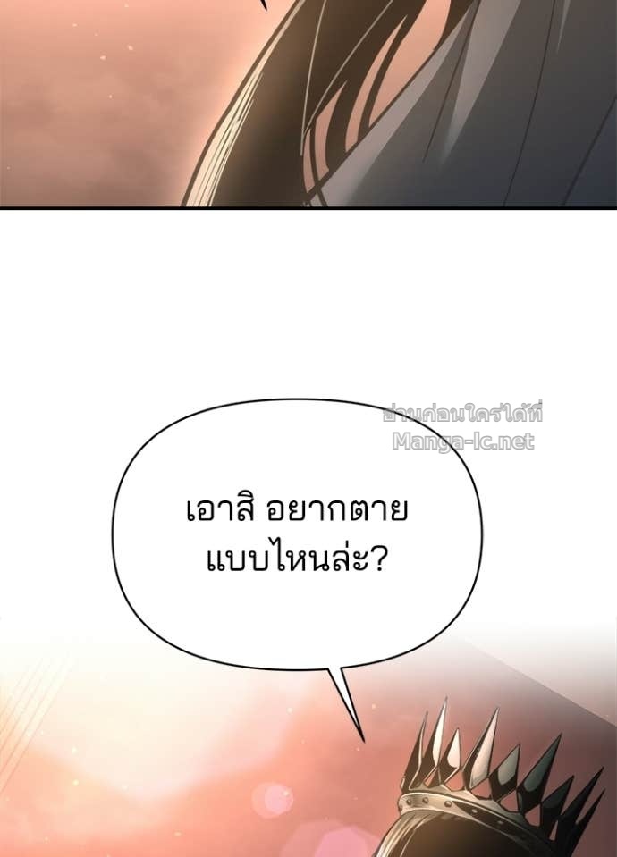 Doujin-Lc- อ่าน โดจิน มังฮวา เกาหลี ญี่ปุ่น จีน แปลไทย ผู้พิชิตเกมป้องกันฐาน ตอนที่ 1 2 3 4 5 6 7 8 9 10 11 12 13 14 ฟรี ไม่มีโฆษณา อ่าน โดจิน Manhwa เกาหลี ญี่ปุ่น จีน เรามีครบ คัดมาให้เน้นๆ โดจิน 18+ รับประกันความฟินโดย Doujin Lc