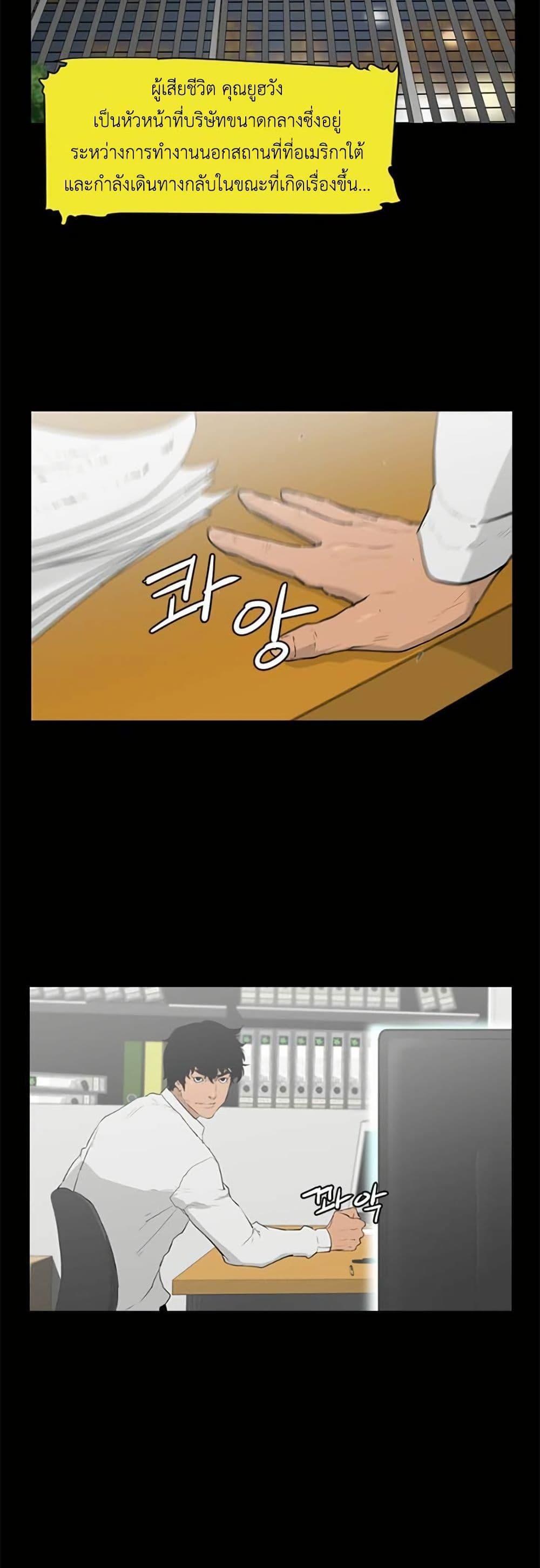 Manga-lc-com อ่านมังงะ อ่านการ์ตูน ออนไลน์ ฟรี Colosseum ตอนที่ 1 2 3 4 5 6 7 8 9 10 11 12 13 14 ฟรี ไม่มีโฆษณา Manga-lc - อ่าน มังงะ อ่าน การ์ตูน ออนไลน์ อ่านมังงะ ฟรี