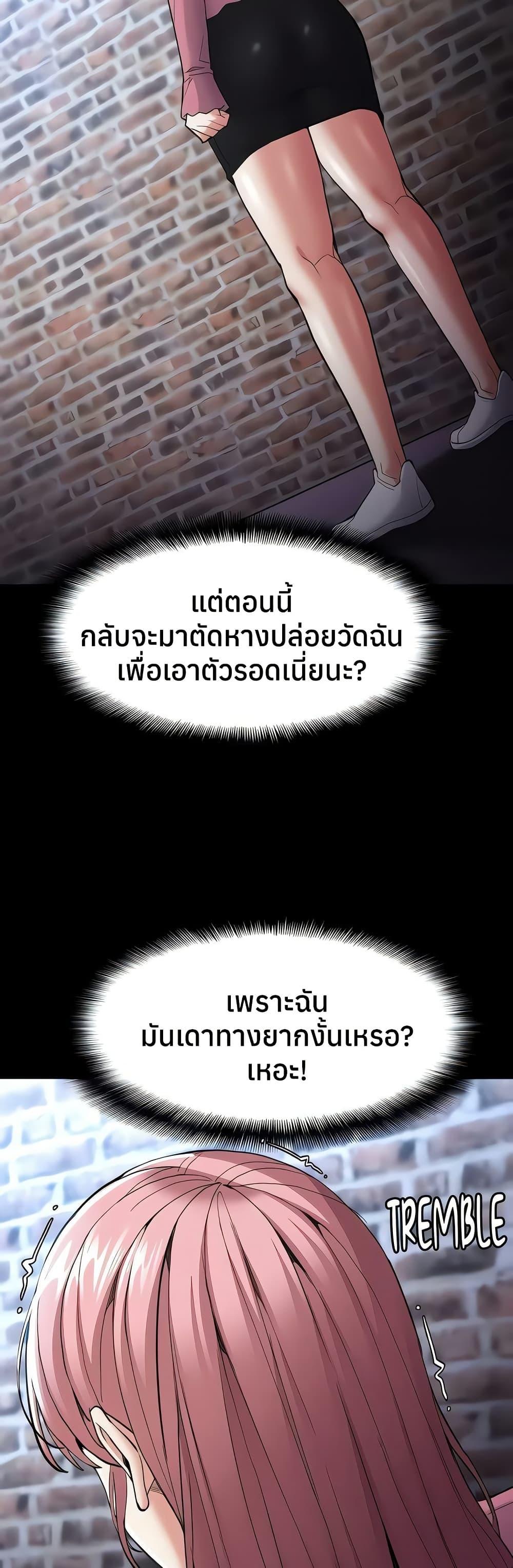 Doujin-Lc- อ่าน โดจิน มังฮวา เกาหลี ญี่ปุ่น จีน แปลไทย Pervert Diary ตอนที่ 1 2 3 4 5 6 7 8 9 10 11 12 13 14 ฟรี ไม่มีโฆษณา อ่าน โดจิน Manhwa เกาหลี ญี่ปุ่น จีน เรามีครบ คัดมาให้เน้นๆ โดจิน 18+ รับประกันความฟินโดย  Doujin Lc