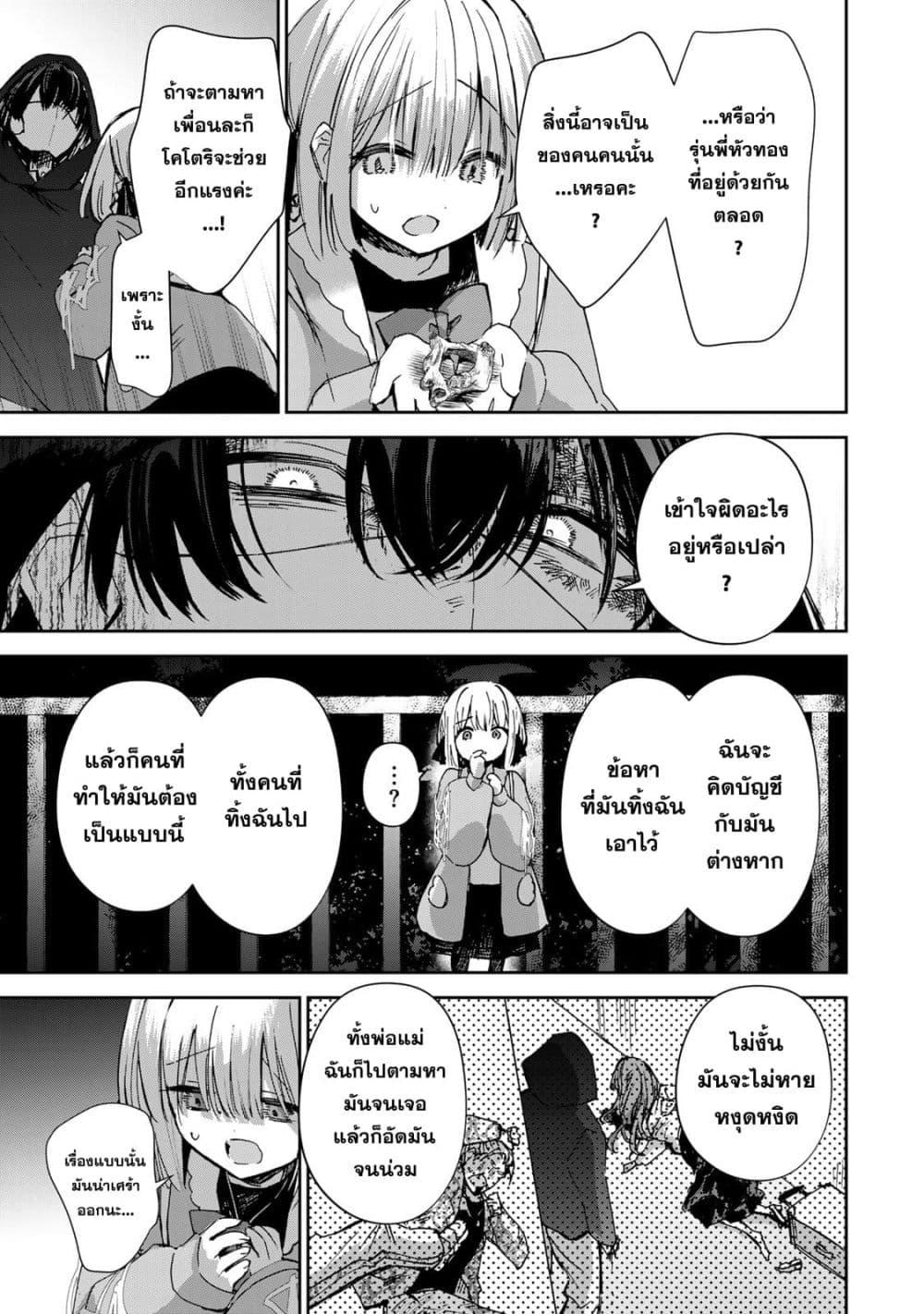 Manga-lc-com อ่านมังงะ อ่านการ์ตูน ออนไลน์ ฟรี DD Addiction ตอนที่ 1 2 3 4 5 6 7 8 9 10 11 12 13 14 ฟรี ไม่มีโฆษณา Manga-lc - อ่าน มังงะ อ่าน การ์ตูน ออนไลน์ อ่านมังงะ ฟรี