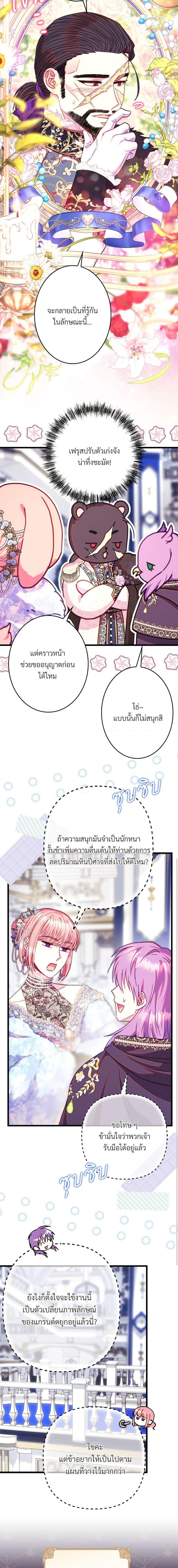 Manga-lc-com อ่านมังงะ อ่านการ์ตูน ออนไลน์ ฟรี Another Typical Fantasy Romance ตอนที่ 1 2 3 4 5 6 7 8 9 10 11 12 13 14 ฟรี ไม่มีโฆษณา Manga-lc - อ่าน มังงะ อ่าน การ์ตูน ออนไลน์ อ่านมังงะ ฟรี