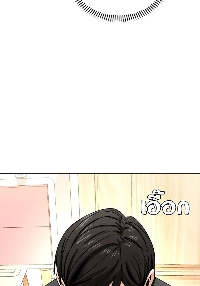 โชคชะตานำพารัก ตอนที่ 48 เปิดไฟกะพริบหน่อยสิ รูปที่ 124