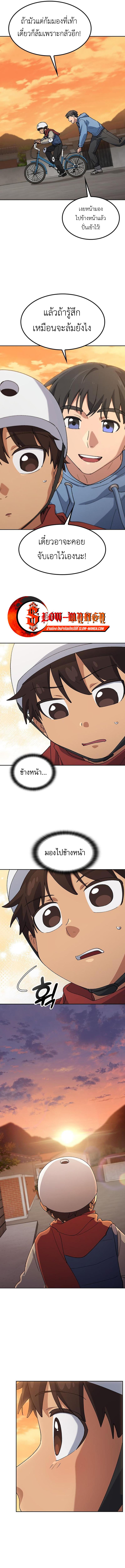 Manga-lc-com อ่านมังงะ อ่านการ์ตูน ออนไลน์ ฟรี Healing Life Through Camping In Another World ตอนที่ 1 2 3 4 5 6 7 8 9 10 11 12 13 14 ฟรี ไม่มีโฆษณา Manga-lc - อ่าน มังงะ อ่าน การ์ตูน ออนไลน์ อ่านมังงะ ฟรี