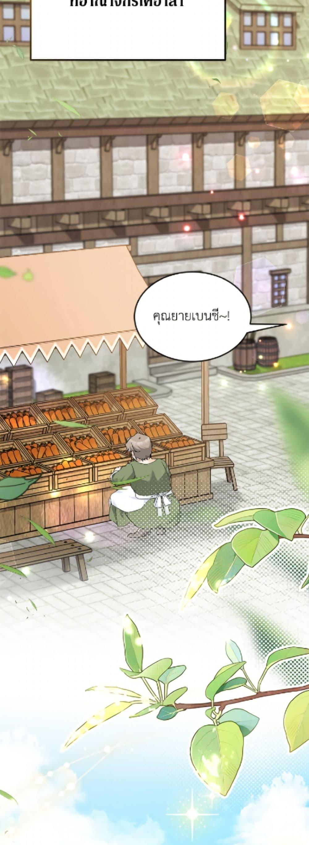 Manga-lc-com อ่านมังงะ อ่านการ์ตูน ออนไลน์ ฟรี The Symbiotic Relationship Between a Panther and a Rabbit ตอนที่ 1 2 3 4 5 6 7 8 9 10 11 12 13 14 ฟรี ไม่มีโฆษณา Manga-lc - อ่าน มังงะ อ่าน การ์ตูน ออนไลน์ อ่านมังงะ ฟรี