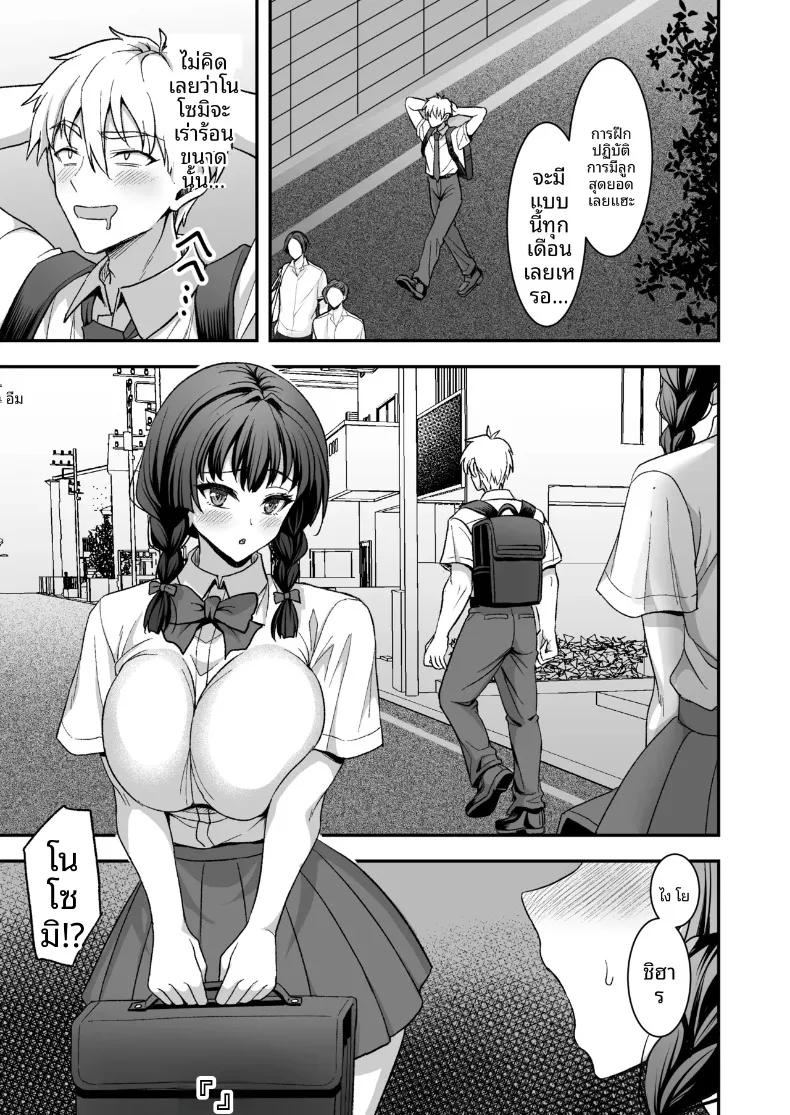 Doujin-Lc- อ่าน โดจิน มังฮวา เกาหลี ญี่ปุ่น จีน แปลไทย เเก้ปัญหาอัตราการเกิด (Son Yohsyu) ตอนที่ 1 2 3 4 5 6 7 8 9 10 11 12 13 14 ฟรี ไม่มีโฆษณา อ่าน โดจิน Manhwa เกาหลี ญี่ปุ่น จีน เรามีครบ คัดมาให้เน้นๆ โดจิน 18+ รับประกันความฟินโดย  Doujin Lc