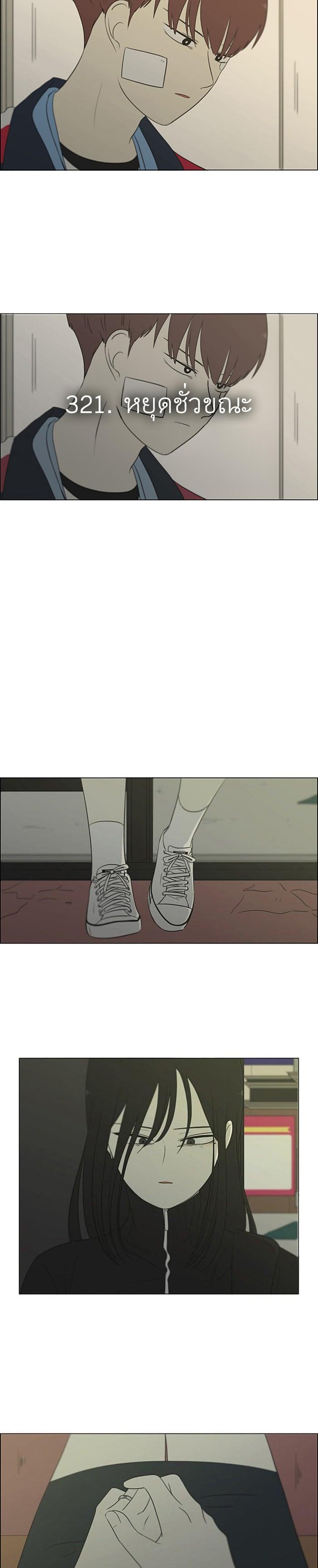 Manga-lc-com อ่านมังงะ อ่านการ์ตูน ออนไลน์ ฟรี Love Revolution รักนี้ต้องปฏิวัติ ตอนที่ 1 2 3 4 5 6 7 8 9 10 11 12 13 14 ฟรี ไม่มีโฆษณา Manga-lc - อ่าน มังงะ อ่าน การ์ตูน ออนไลน์ อ่านมังงะ ฟรี