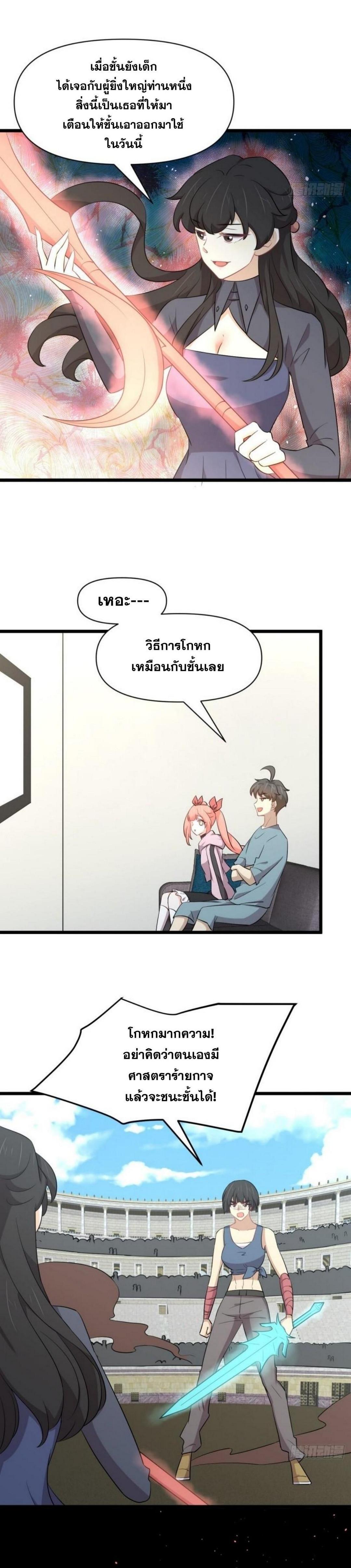 Manga-lc-com อ่านมังงะ อ่านการ์ตูน ออนไลน์ ฟรี Immortal Swordsman in the Reverse World ตอนที่ 1 2 3 4 5 6 7 8 9 10 11 12 13 14 ฟรี ไม่มีโฆษณา Manga-lc - อ่าน มังงะ อ่าน การ์ตูน ออนไลน์ อ่านมังงะ ฟรี