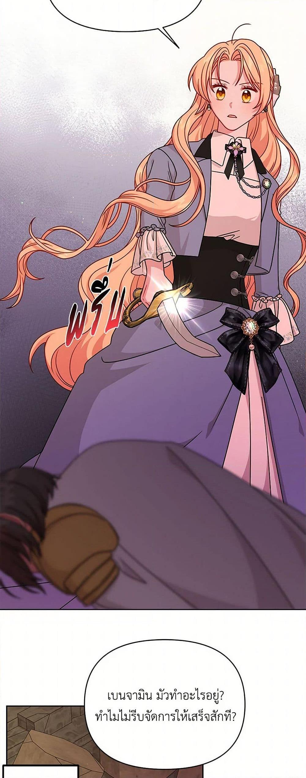 Manga-lc-com อ่านมังงะ อ่านการ์ตูน ออนไลน์ ฟรี My BFF is a Tyrant in Training ตอนที่ 1 2 3 4 5 6 7 8 9 10 11 12 13 14 ฟรี ไม่มีโฆษณา Manga-lc - อ่าน มังงะ อ่าน การ์ตูน ออนไลน์ อ่านมังงะ ฟรี