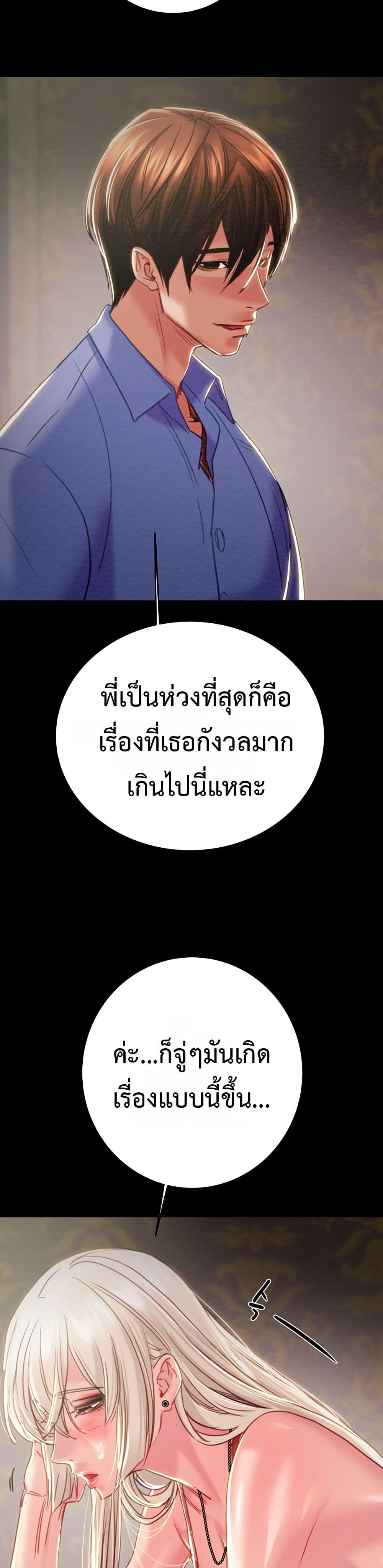 Doujin-Lc- อ่าน โดจิน มังฮวา เกาหลี ญี่ปุ่น จีน แปลไทย The Man Who Devours ตอนที่ 1 2 3 4 5 6 7 8 9 10 11 12 13 14 ฟรี ไม่มีโฆษณา อ่าน โดจิน Manhwa เกาหลี ญี่ปุ่น จีน เรามีครบ คัดมาให้เน้นๆ โดจิน 18+ รับประกันความฟินโดย  Doujin Lc