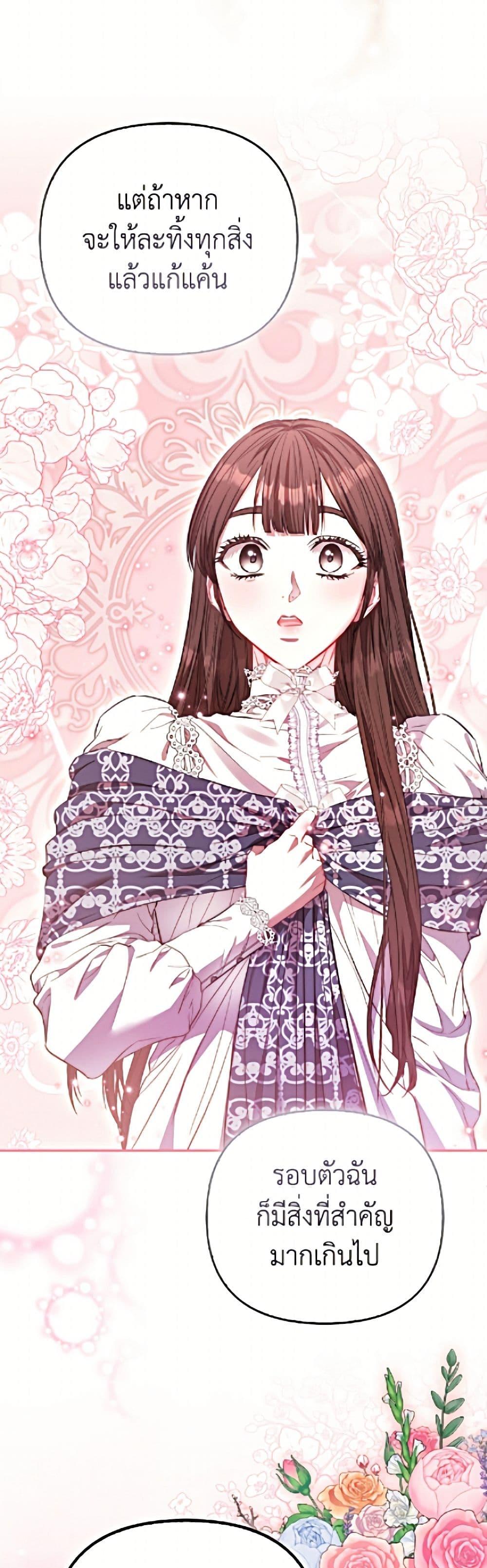 Manga-lc-com อ่านมังงะ อ่านการ์ตูน ออนไลน์ ฟรี I’m the Princess of All ตอนที่ 1 2 3 4 5 6 7 8 9 10 11 12 13 14 ฟรี ไม่มีโฆษณา Manga-lc - อ่าน มังงะ อ่าน การ์ตูน ออนไลน์ อ่านมังงะ ฟรี