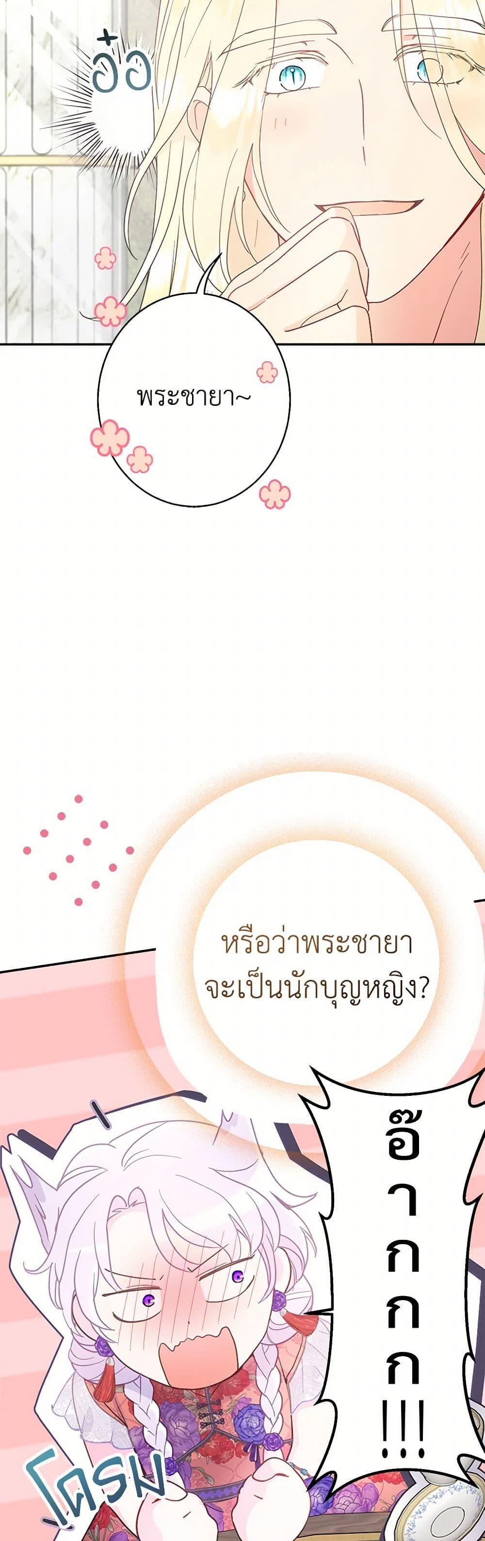 Manga-lc-com อ่านมังงะ อ่านการ์ตูน ออนไลน์ ฟรี Forget My Husband, I’ll Go Make Money ตอนที่ 1 2 3 4 5 6 7 8 9 10 11 12 13 14 ฟรี ไม่มีโฆษณา Manga-lc - อ่าน มังงะ อ่าน การ์ตูน ออนไลน์ อ่านมังงะ ฟรี