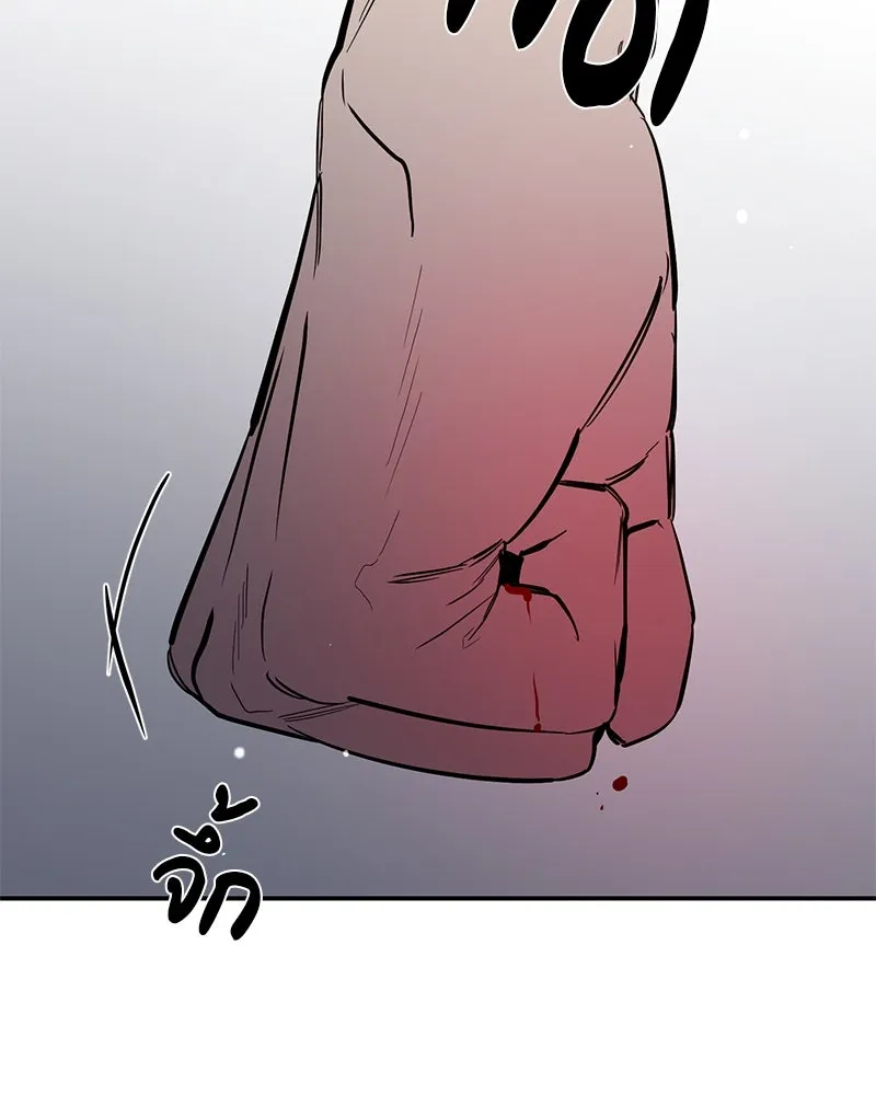 ตำนานเทพธิดาตกสวรรค์ ตอนที่ 64 รูปที่ 101