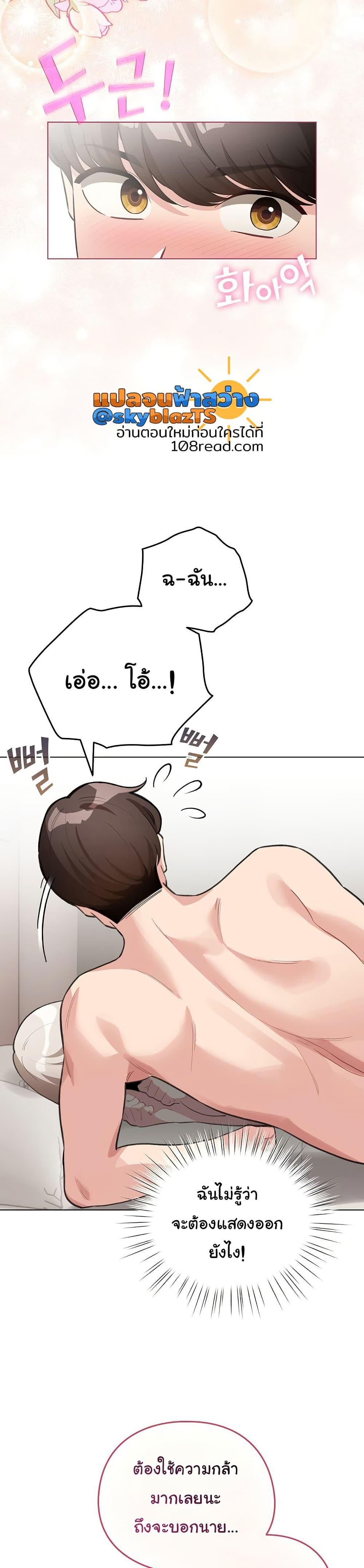 Doujin-Lc- อ่าน โดจิน มังฮวา เกาหลี ญี่ปุ่น จีน แปลไทย I Became a Pornhwa NPC ตอนที่ 1 2 3 4 5 6 7 8 9 10 11 12 13 14 ฟรี ไม่มีโฆษณา อ่าน โดจิน Manhwa เกาหลี ญี่ปุ่น จีน เรามีครบ คัดมาให้เน้นๆ โดจิน 18+ รับประกันความฟินโดย  Doujin Lc