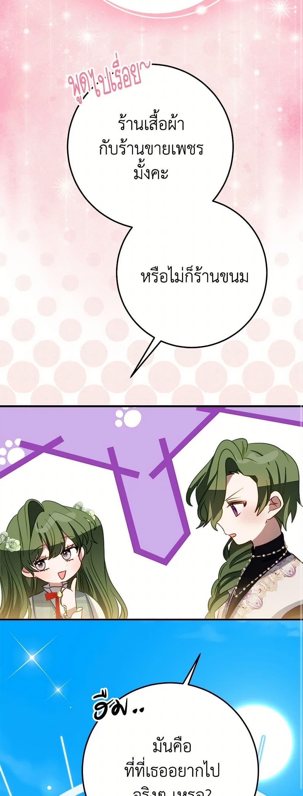 Manga-lc-com อ่านมังงะ อ่านการ์ตูน ออนไลน์ ฟรี The Doomed House’s Contract Daughter ตอนที่ 1 2 3 4 5 6 7 8 9 10 11 12 13 14 ฟรี ไม่มีโฆษณา Manga-lc - อ่าน มังงะ อ่าน การ์ตูน ออนไลน์ อ่านมังงะ ฟรี