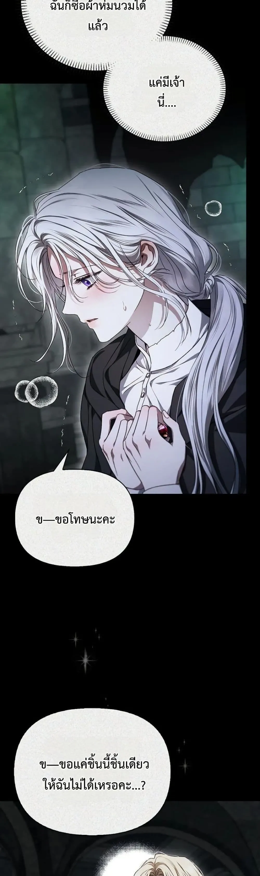 Manga-lc-com อ่านมังงะ อ่านการ์ตูน ออนไลน์ ฟรี My Husband Was Clearly a Paladin ตอนที่ 1 2 3 4 5 6 7 8 9 10 11 12 13 14 ฟรี ไม่มีโฆษณา Manga-lc - อ่าน มังงะ อ่าน การ์ตูน ออนไลน์ อ่านมังงะ ฟรี