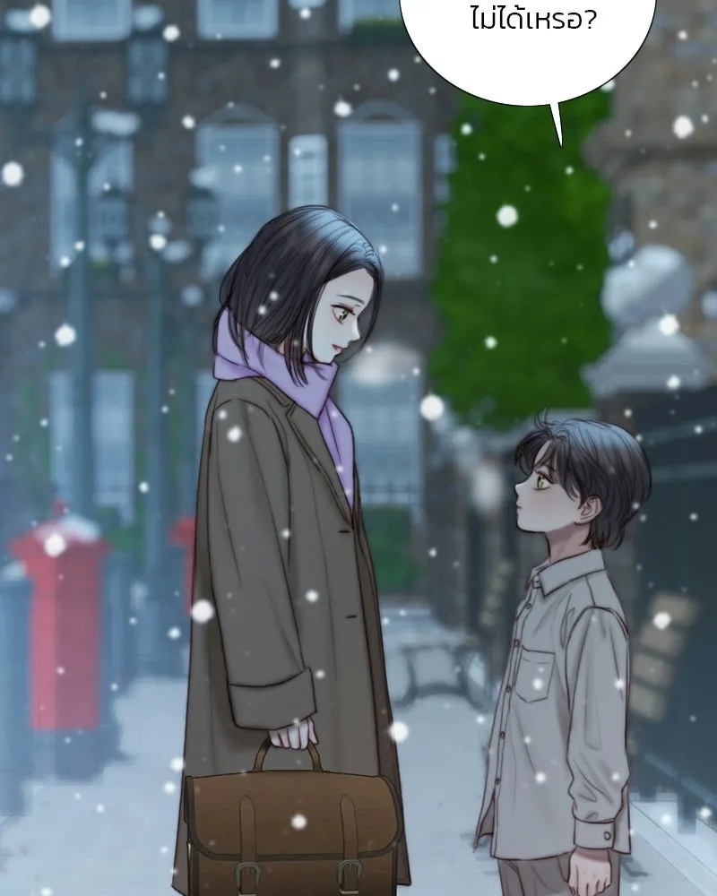 เซเรน่า ตอนที่ 129 รูปที่ 37
