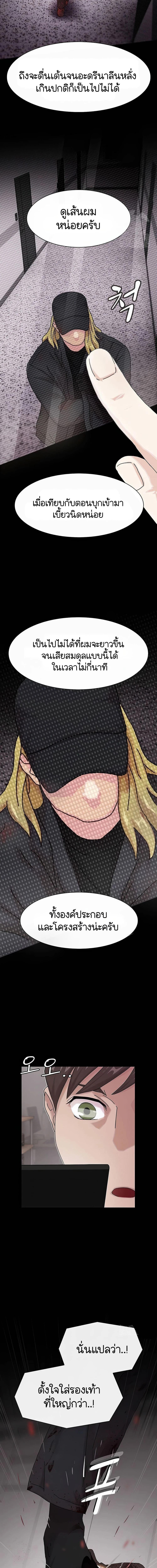 Manga-lc-com อ่านมังงะ อ่านการ์ตูน ออนไลน์ ฟรี The Genius Who Sees Through the World ตอนที่ 1 2 3 4 5 6 7 8 9 10 11 12 13 14 ฟรี ไม่มีโฆษณา Manga-lc - อ่าน มังงะ อ่าน การ์ตูน ออนไลน์ อ่านมังงะ ฟรี