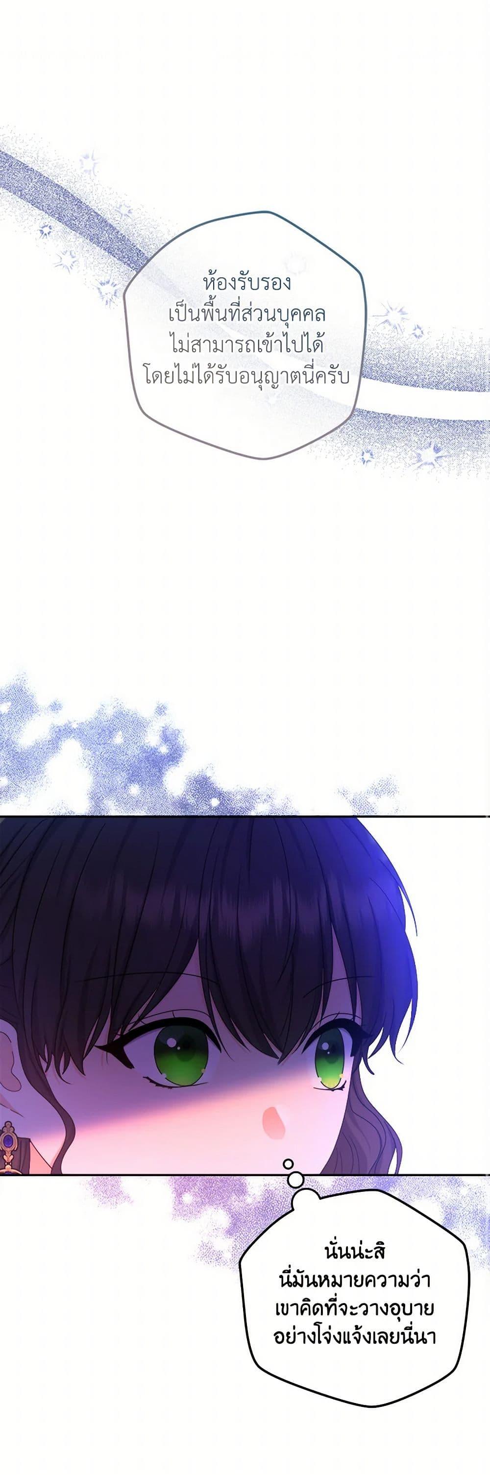 Manga-lc-com อ่านมังงะ อ่านการ์ตูน ออนไลน์ ฟรี From Maid to Queen ตอนที่ 1 2 3 4 5 6 7 8 9 10 11 12 13 14 ฟรี ไม่มีโฆษณา Manga-lc - อ่าน มังงะ อ่าน การ์ตูน ออนไลน์ อ่านมังงะ ฟรี