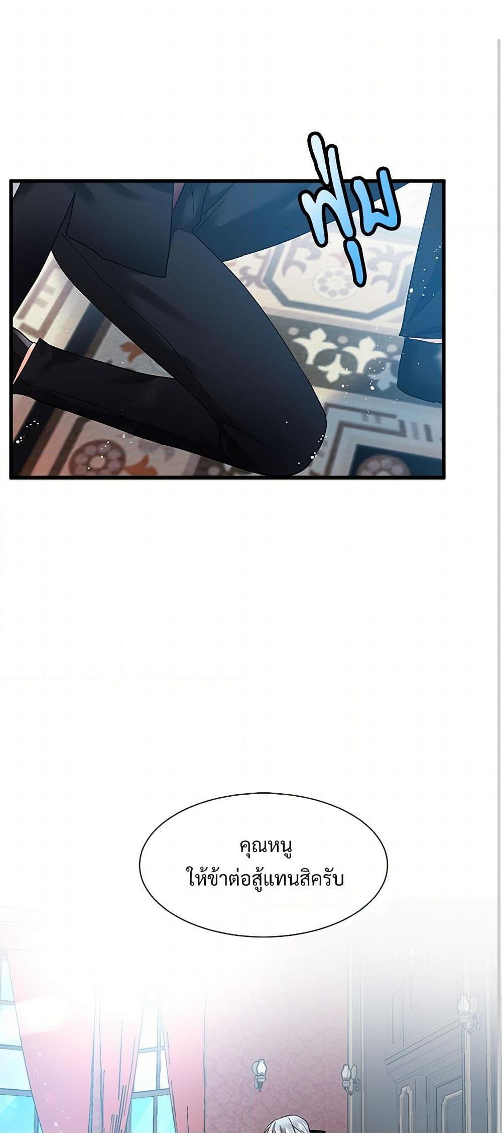 Manga-lc-com อ่านมังงะ อ่านการ์ตูน ออนไลน์ ฟรี The Lady’s Butler ตอนที่ 1 2 3 4 5 6 7 8 9 10 11 12 13 14 ฟรี ไม่มีโฆษณา Manga-lc - อ่าน มังงะ อ่าน การ์ตูน ออนไลน์ อ่านมังงะ ฟรี