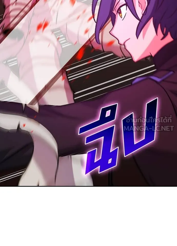 เป้าหมายครั้งที่ 2 ตอนที่ 18 รูปที่ 60