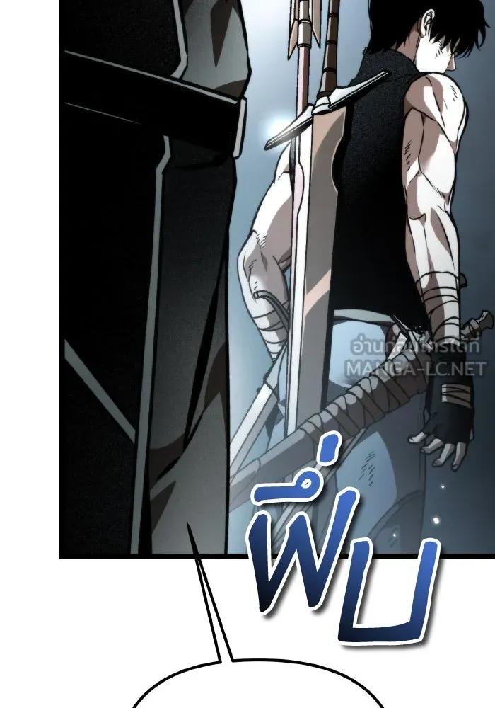 การแข่งขันของผู้เกิดใหม่ ตอนที่ 43 รูปที่ 24