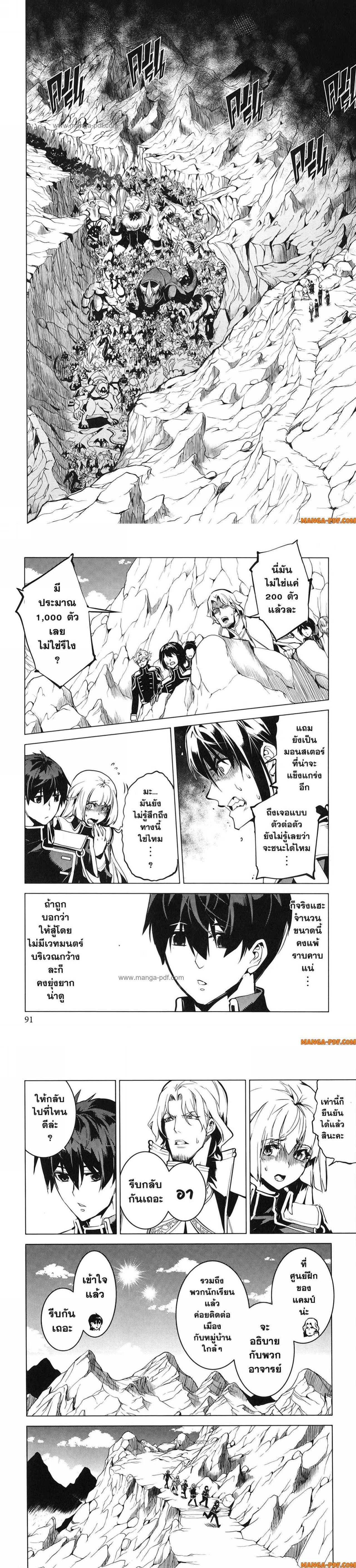 Manga-lc-com อ่านมังงะ อ่านการ์ตูน ออนไลน์ ฟรี Tensei Kenja no Isekai Life ตอนที่ 1 2 3 4 5 6 7 8 9 10 11 12 13 14 ฟรี ไม่มีโฆษณา Manga-lc - อ่าน มังงะ อ่าน การ์ตูน ออนไลน์ อ่านมังงะ ฟรี