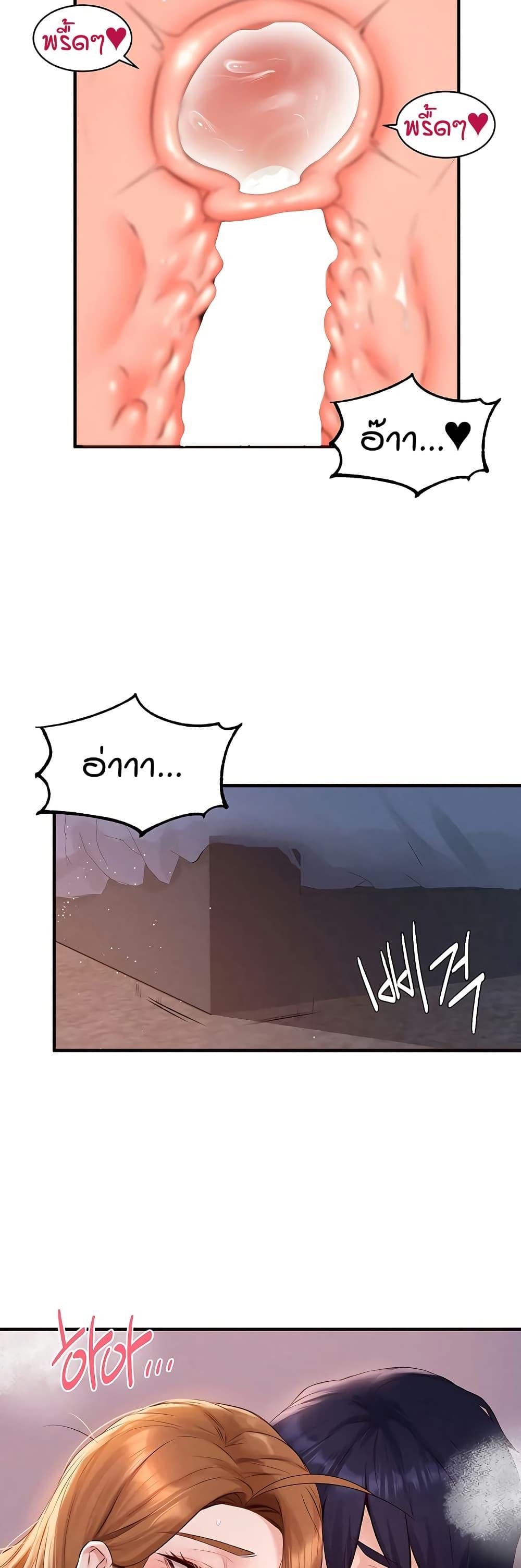 Doujin-Lc- อ่าน โดจิน มังฮวา เกาหลี ญี่ปุ่น จีน แปลไทย An Introduction to MILFs ตอนที่ 1 2 3 4 5 6 7 8 9 10 11 12 13 14 ฟรี ไม่มีโฆษณา อ่าน โดจิน Manhwa เกาหลี ญี่ปุ่น จีน เรามีครบ คัดมาให้เน้นๆ โดจิน 18+ รับประกันความฟินโดย  Doujin Lc